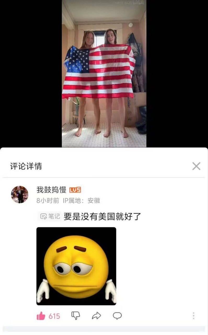 两个人戴着美国国旗的毛巾。
