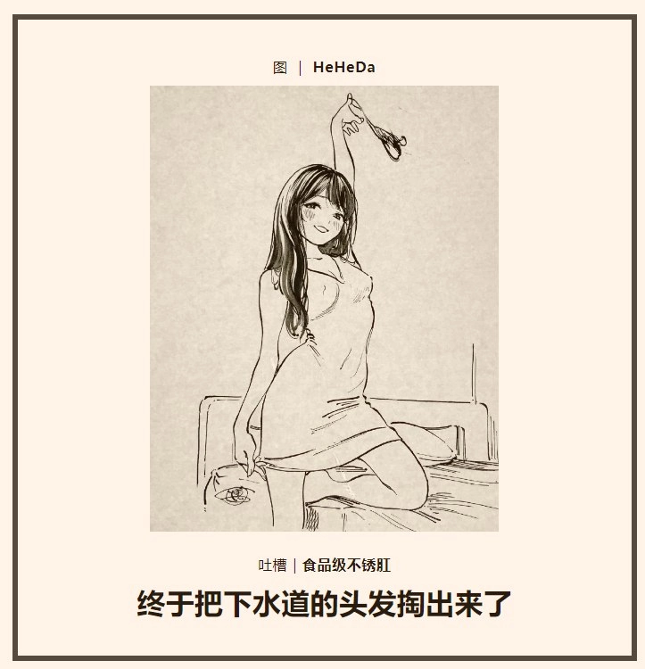 穿白衣的女人坐在床上。