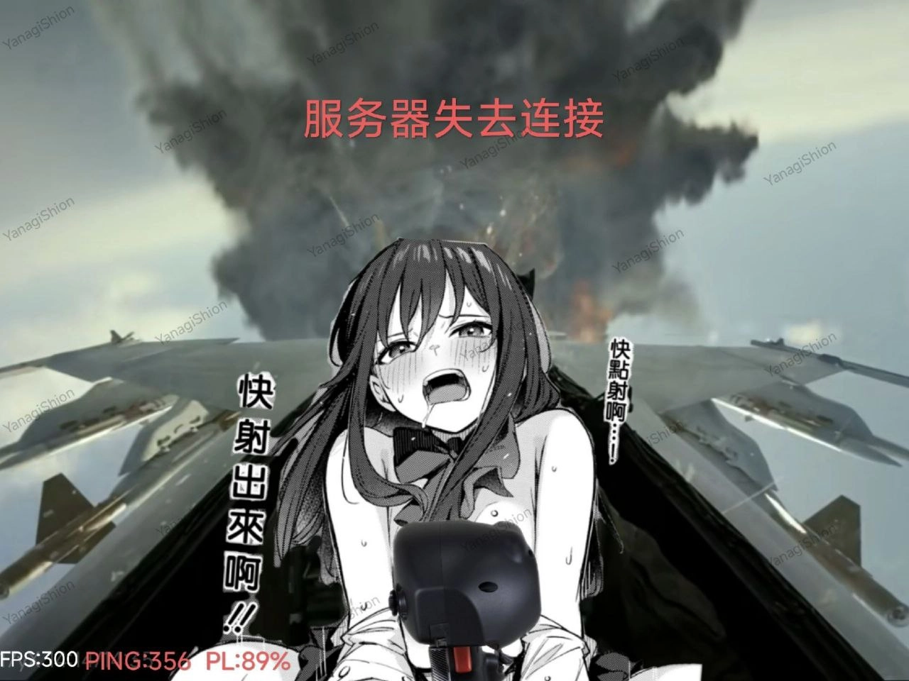 女人在导弹前面拿着一把枪。