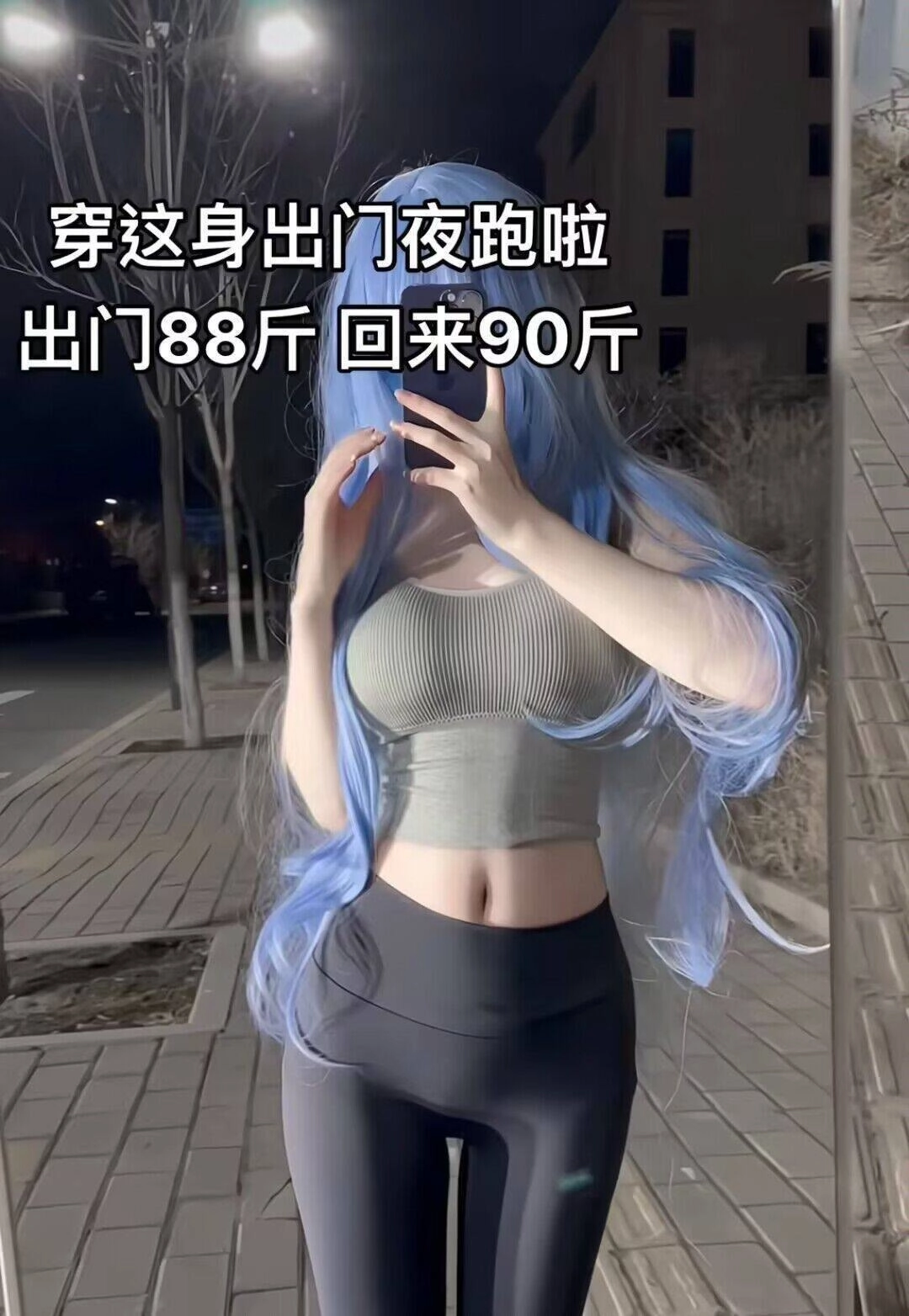 一位穿着灰色衬衫和蓝色头发的女人拍了一张自拍。