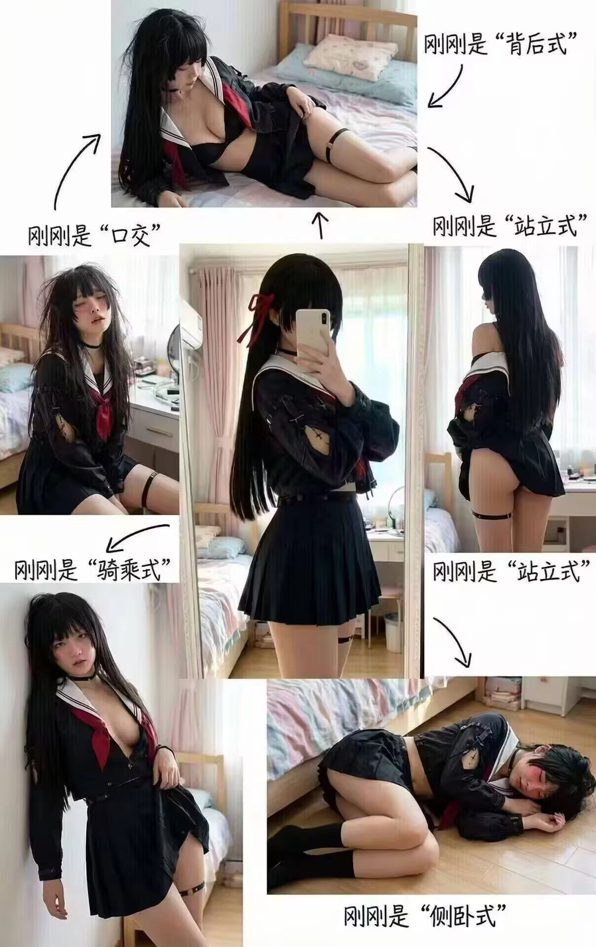 女人在一个房间里拍自拍。