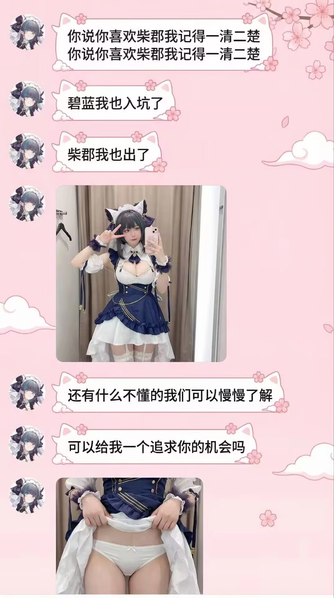 穿着蓝色衣服的女人在镜子前拍个自拍。