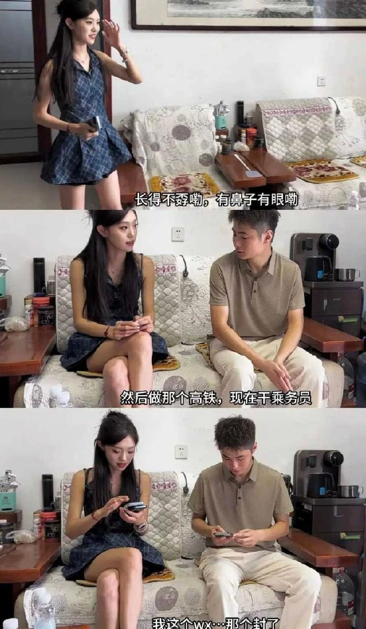 男人和一个女人坐在沙发上,聊天。