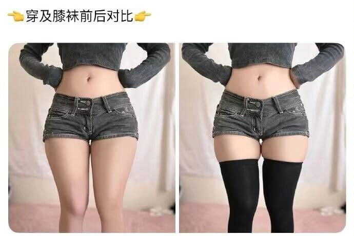 两个女人穿短裤和裤子。
