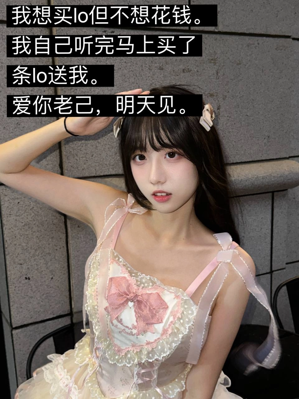 穿着粉红色裙子的女人,头上有弓。