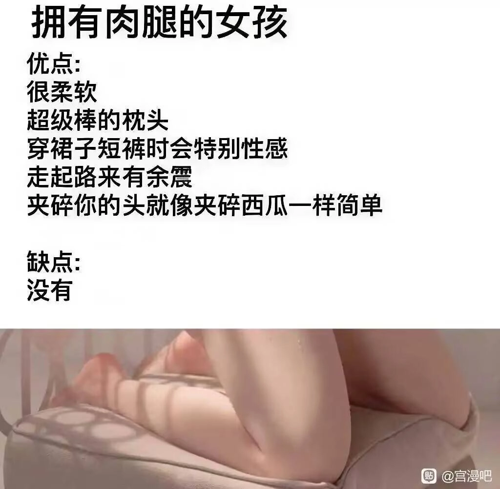 女人躺在床上,她的腿伸出来。