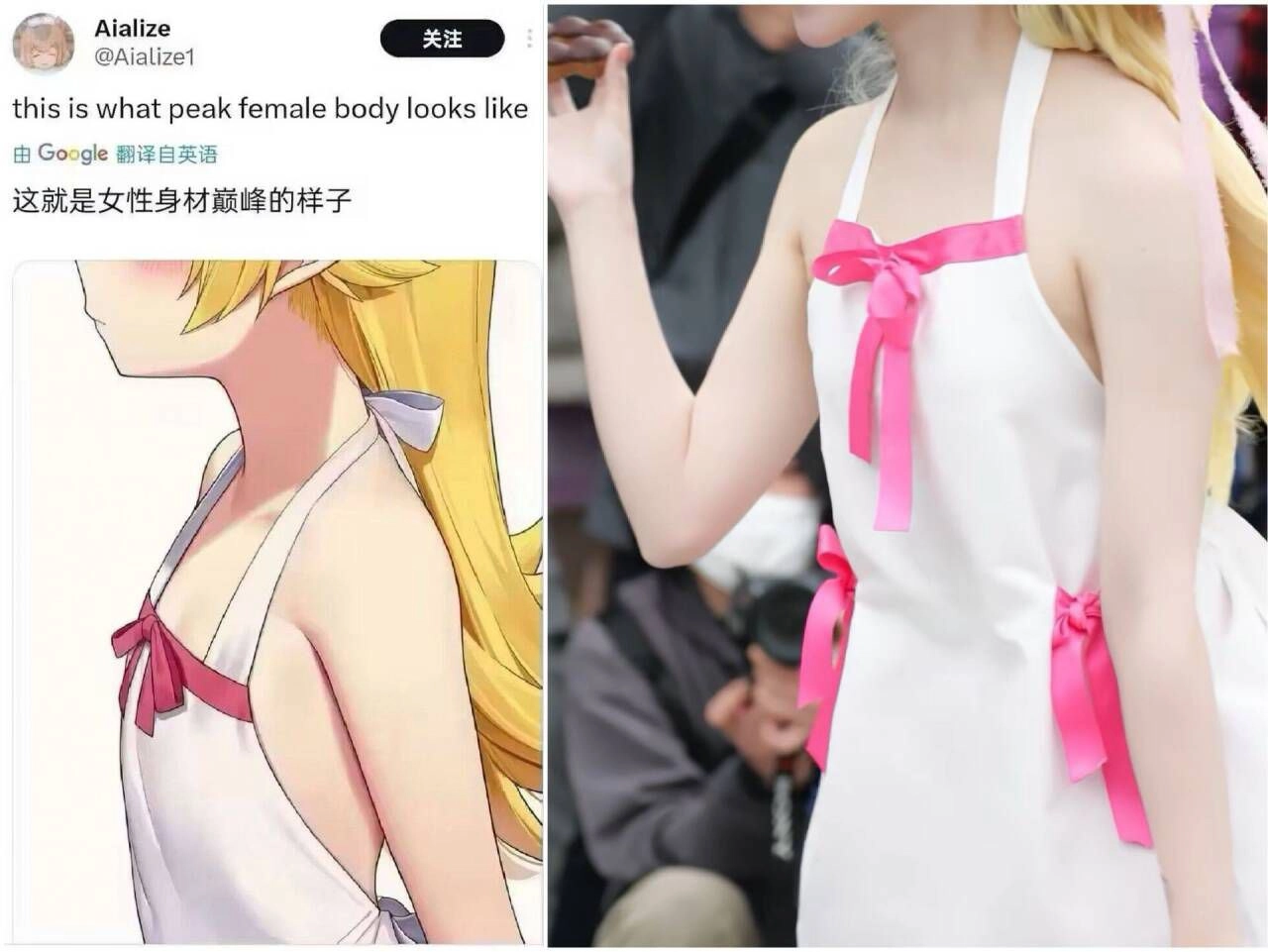 女人的卡通,头上有粉红色的弓。