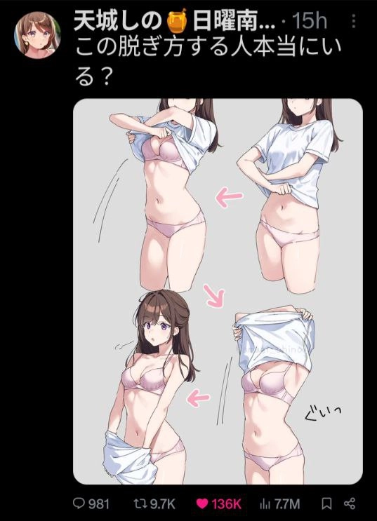 女人的卡通,一件衬衫上和下。