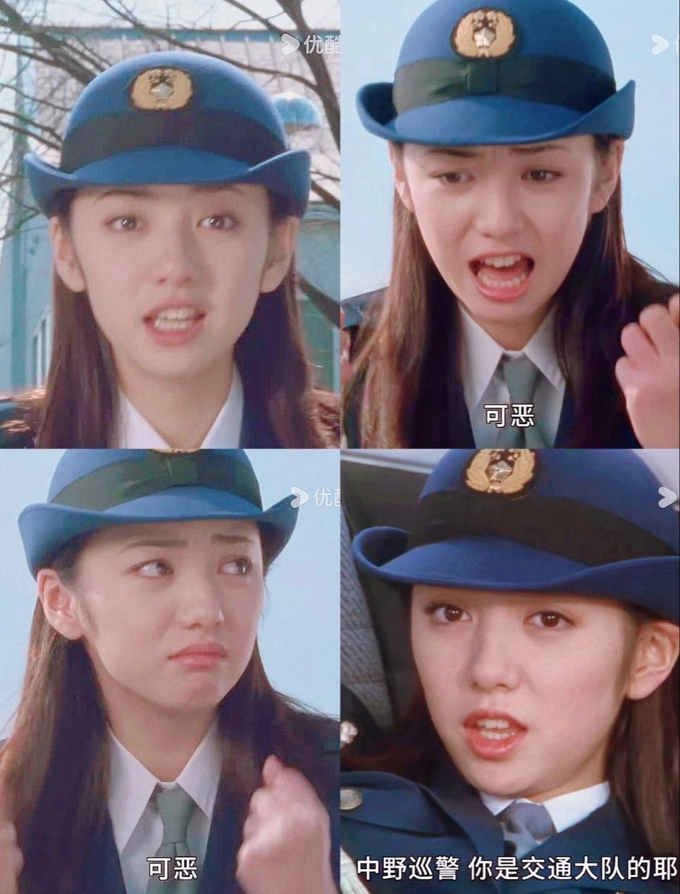 穿着蓝色帽子和蓝色衬衫的女人。