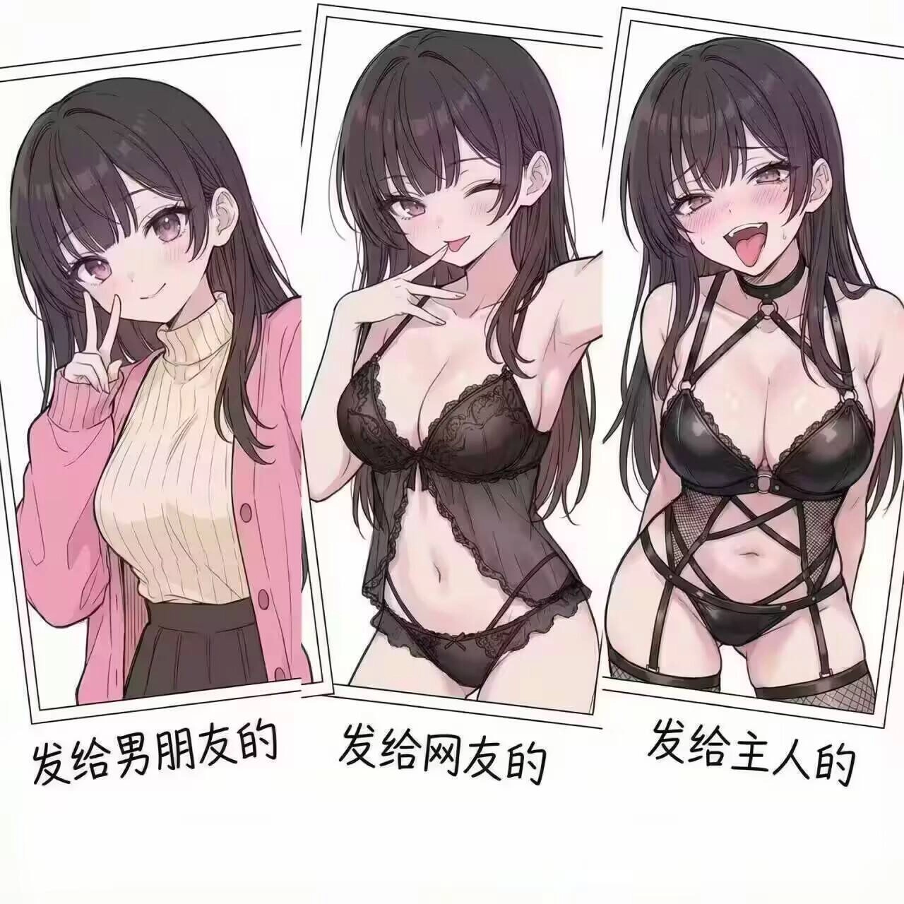 三个女人在不同的服装。