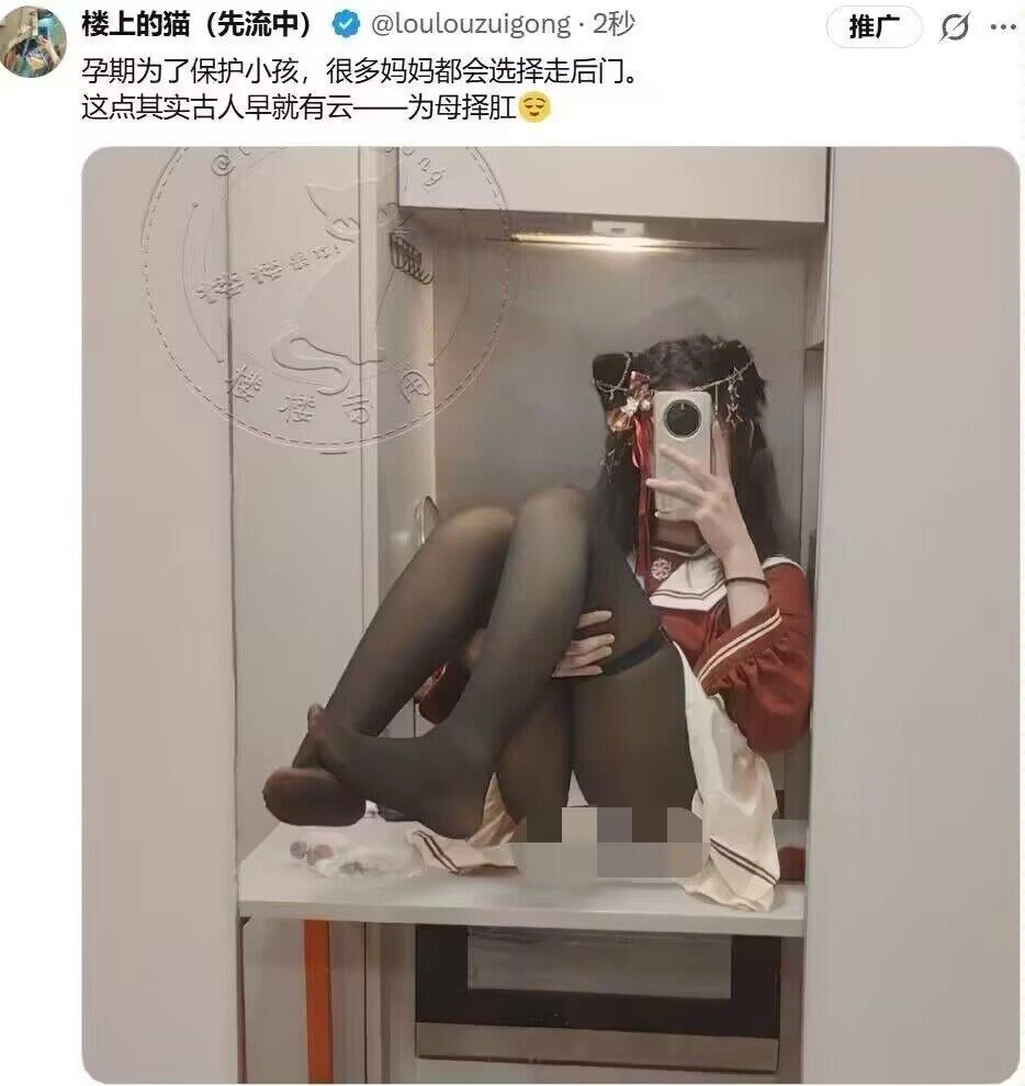 女人在冰箱里拍个自拍。