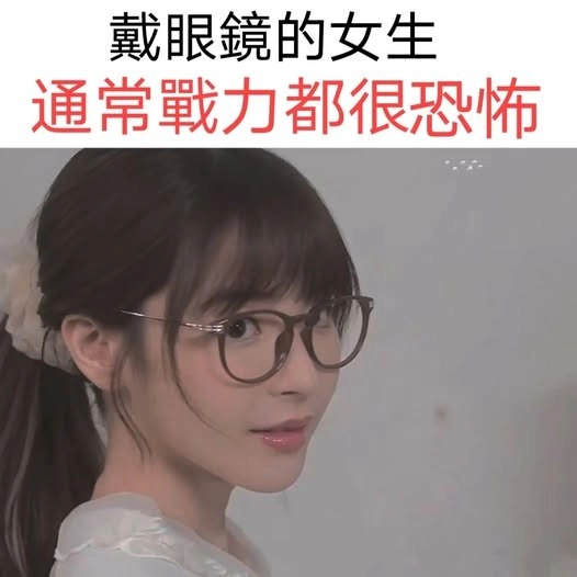 戴着眼镜和一件白色衬衫的女人。