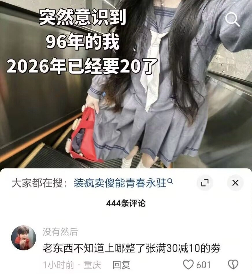 一位穿着蓝色裙子和白色弓的女人正在拍照自己。