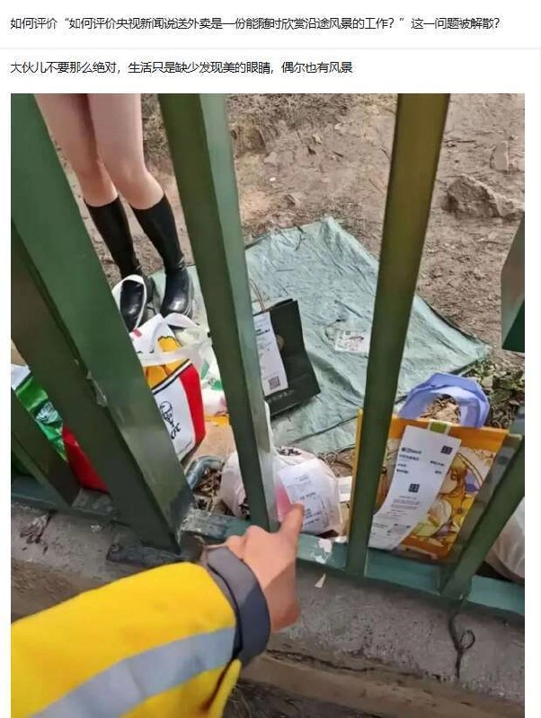 人指着一盒食物。