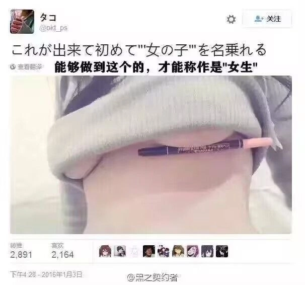 女人在她的头发上拿着铅笔。
