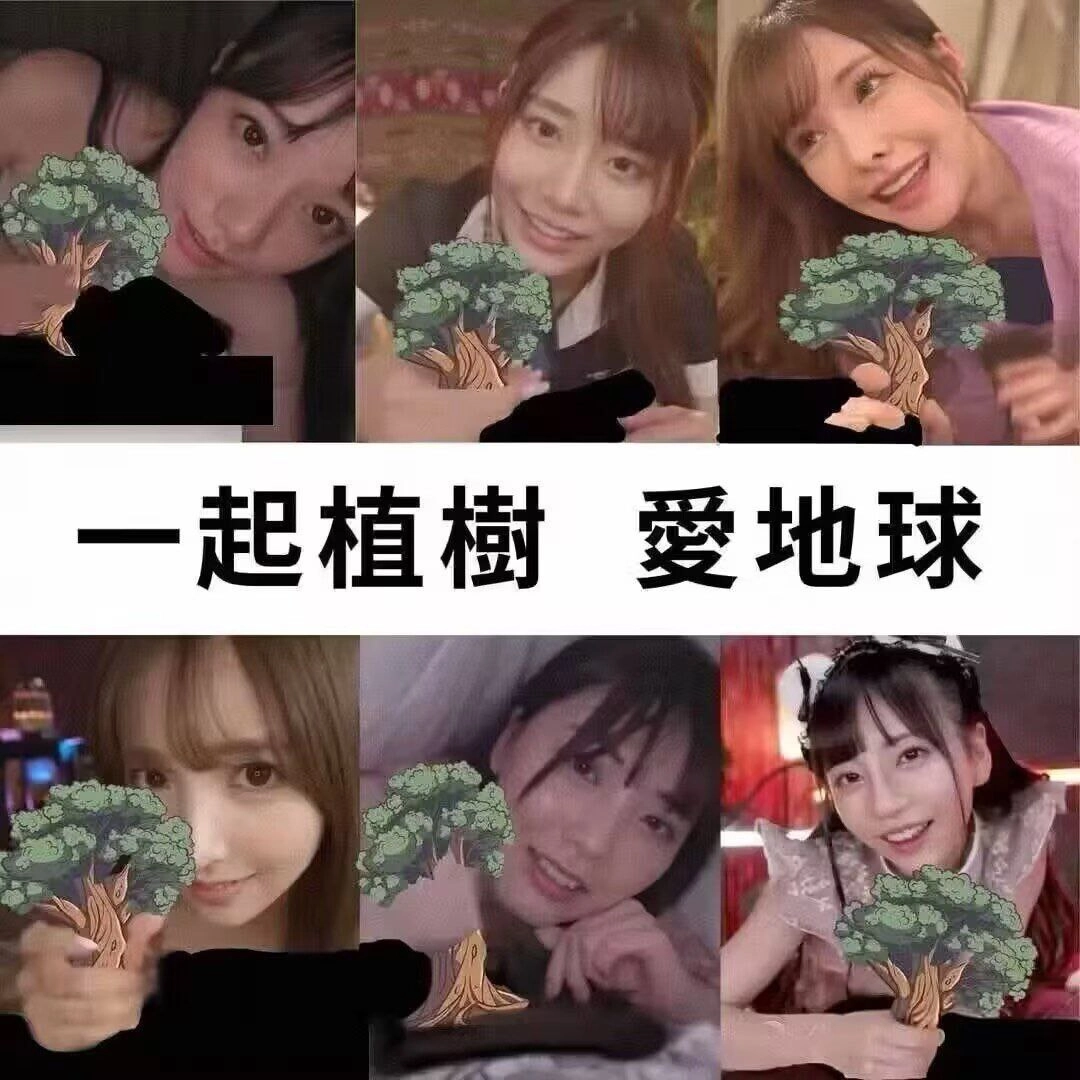 抱着一根树枝的女孩。