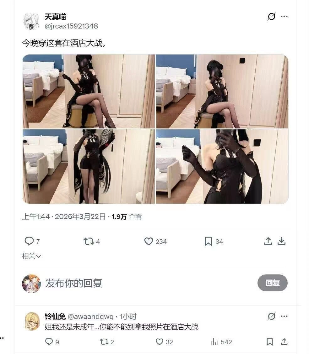 穿着黑色衣服的女人坐在椅子上。