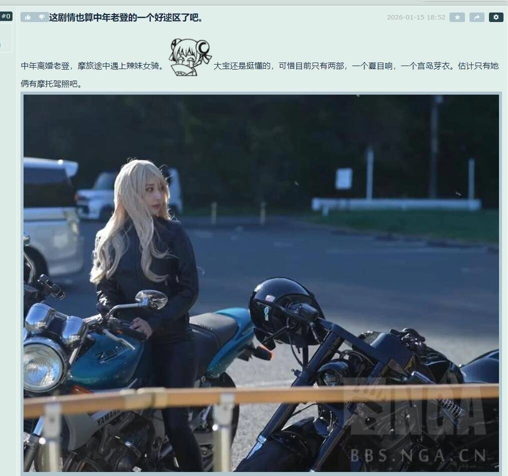 摩托车牌号分别是