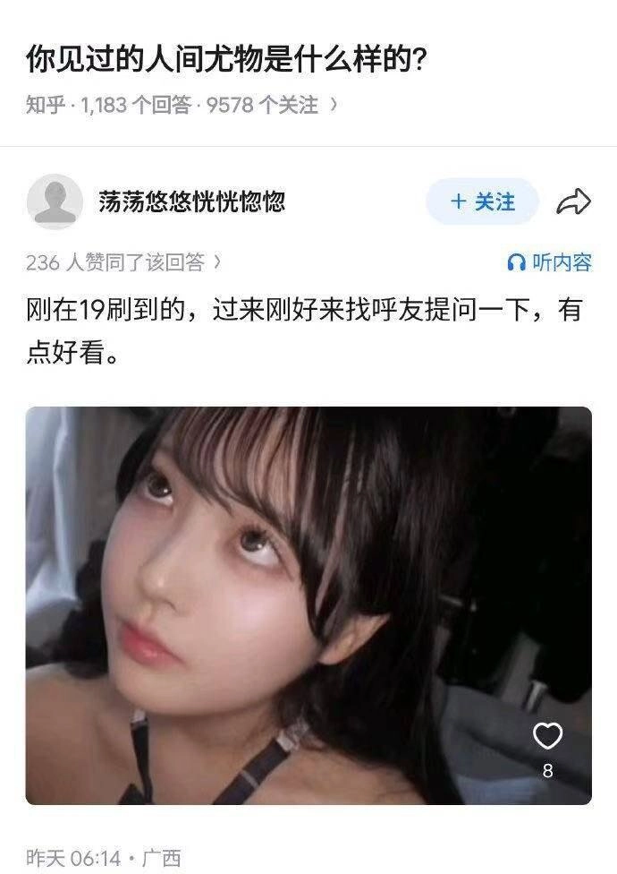 长头发的女人和一件黑色的衬衫。