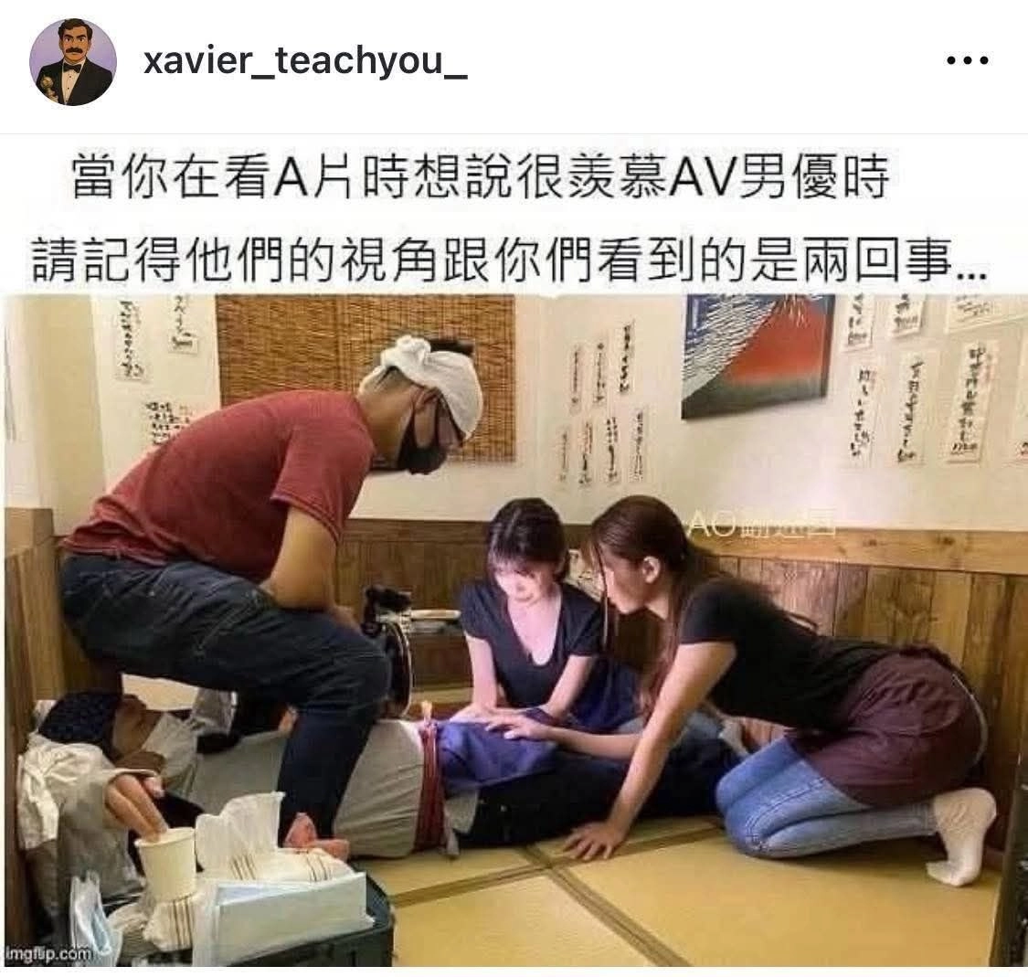现实与AV男优的差距
