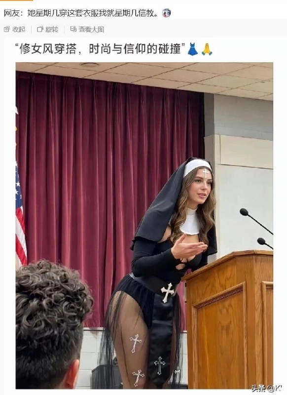 修女变身时尚弄潮儿