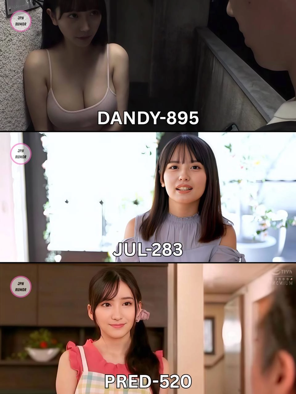 这就是传说中的三段式美女