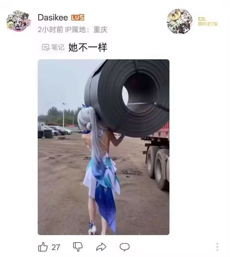 这就是传说中的大力士