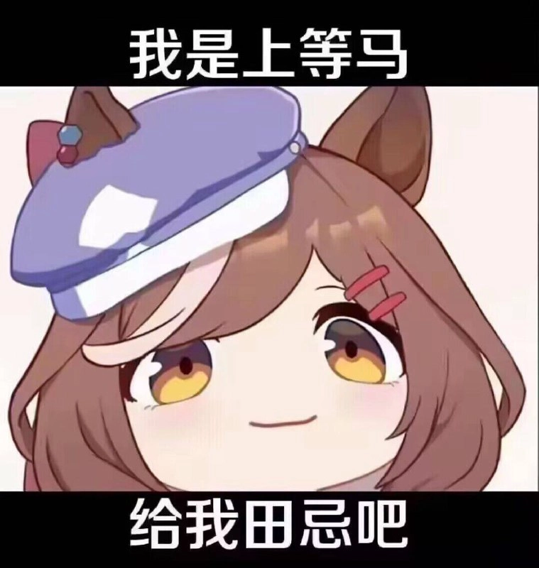 这种干活精神值得表扬