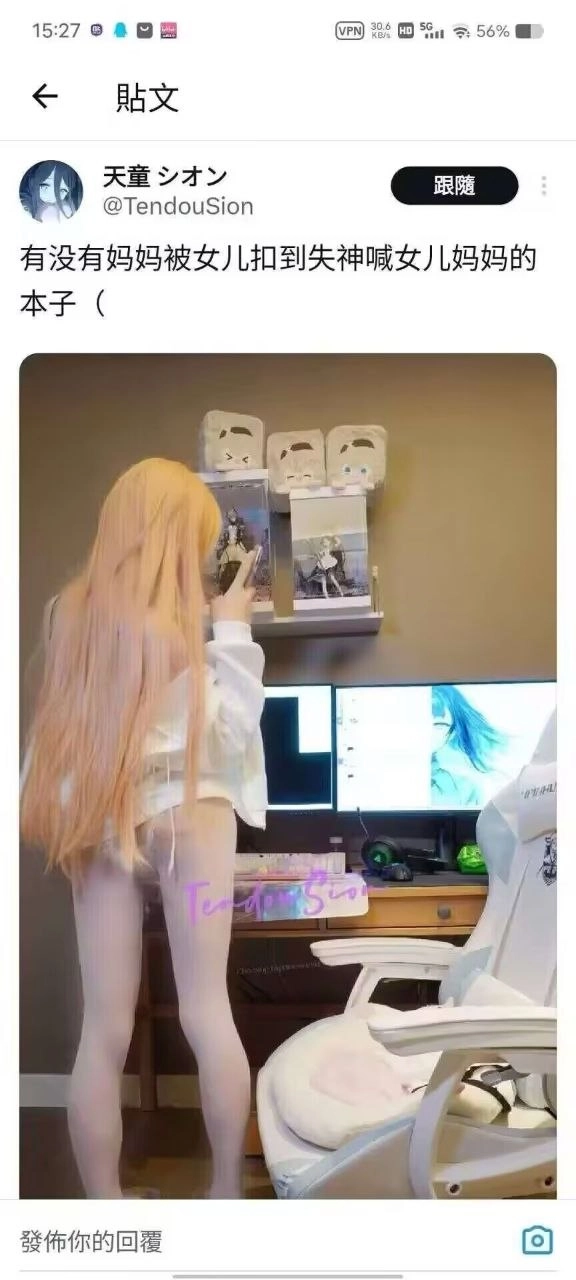 妈，我想换个游戏机