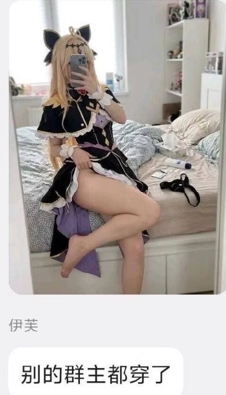 二次元少女闯入现实世界