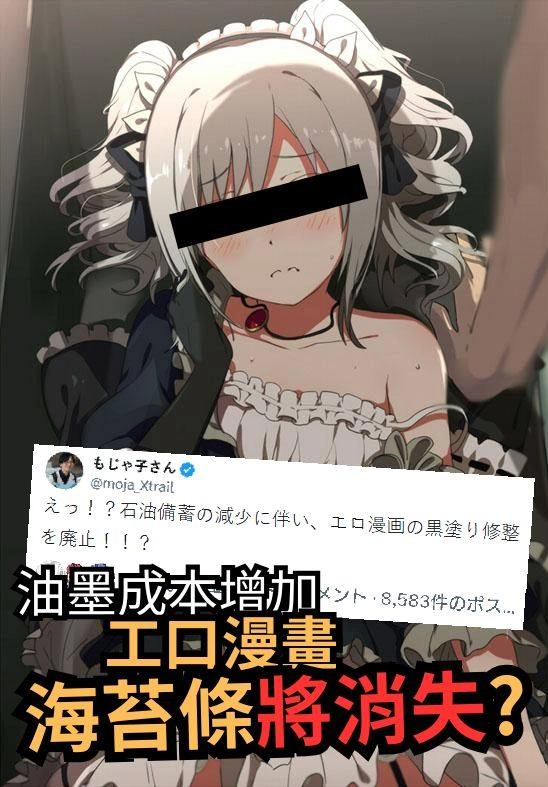 看完想去捡煤渣