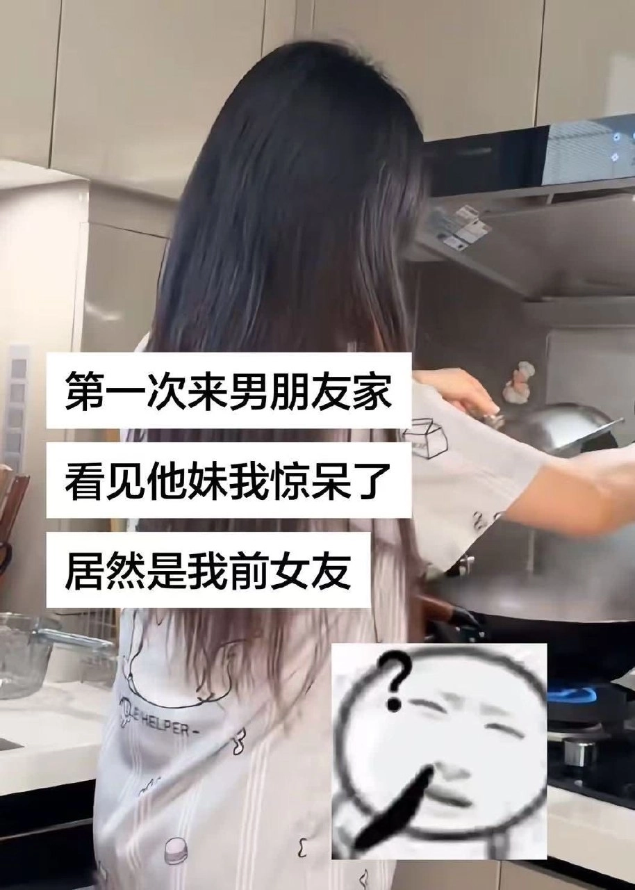 这剧情走向有点离谱