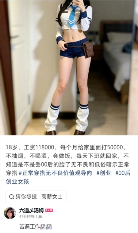 这月工资全给家里打工了