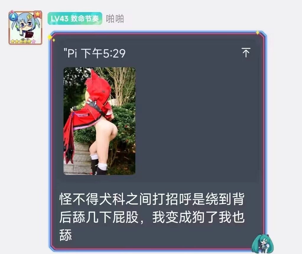 这届网友真会找理由