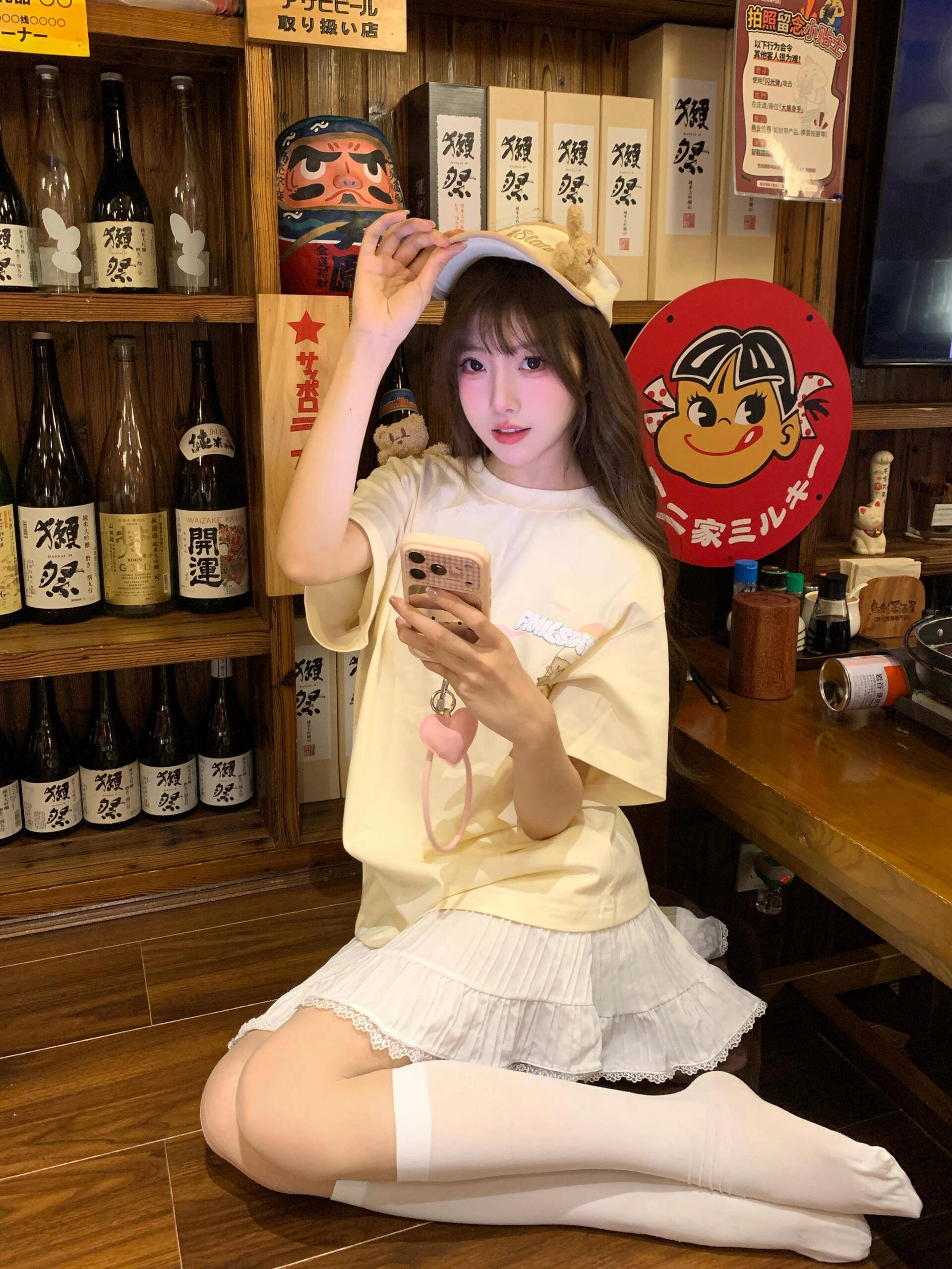 拍拍手机等帅哥约饭