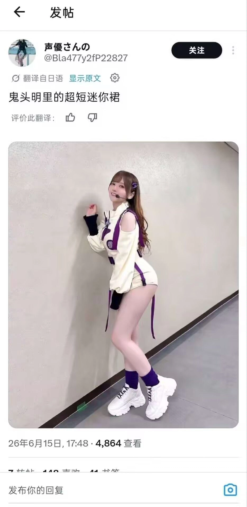 裙子短得在努力挣扎