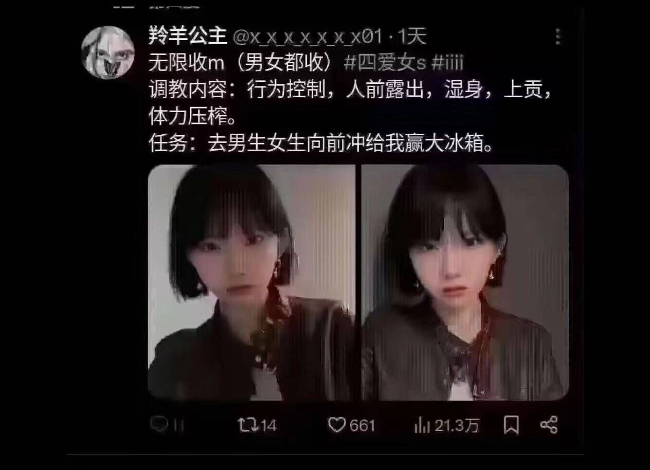 这任务听着就很费冰箱