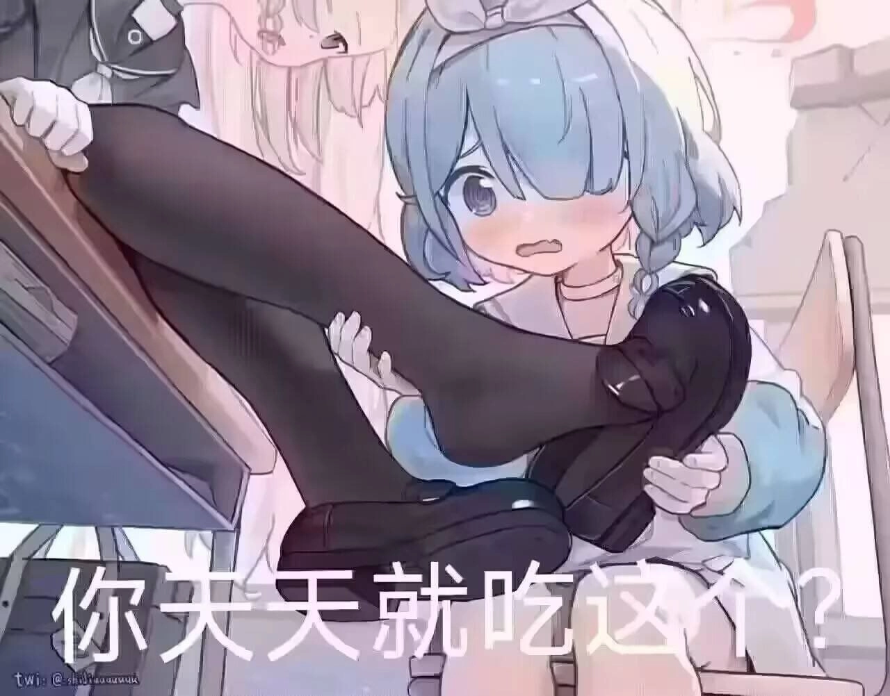 这顿饭看起来相当费腿