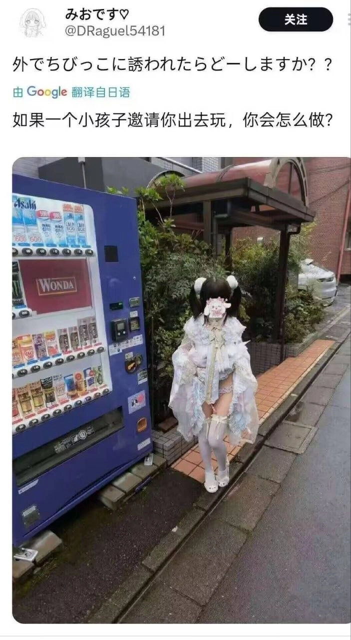 这小孩诱惑力有点大