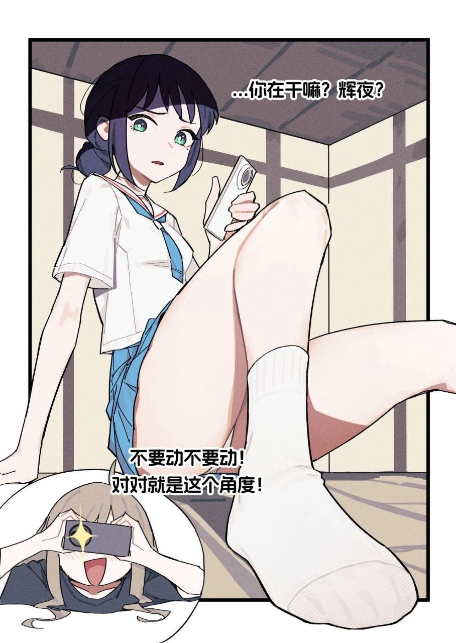 摄影师的角度太刁钻