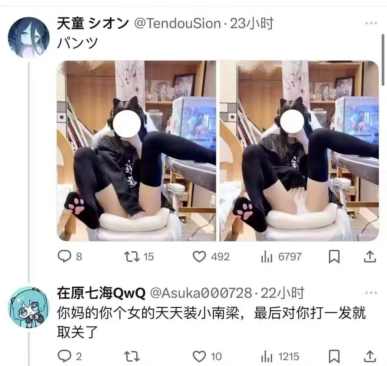 这届网友嘴真毒