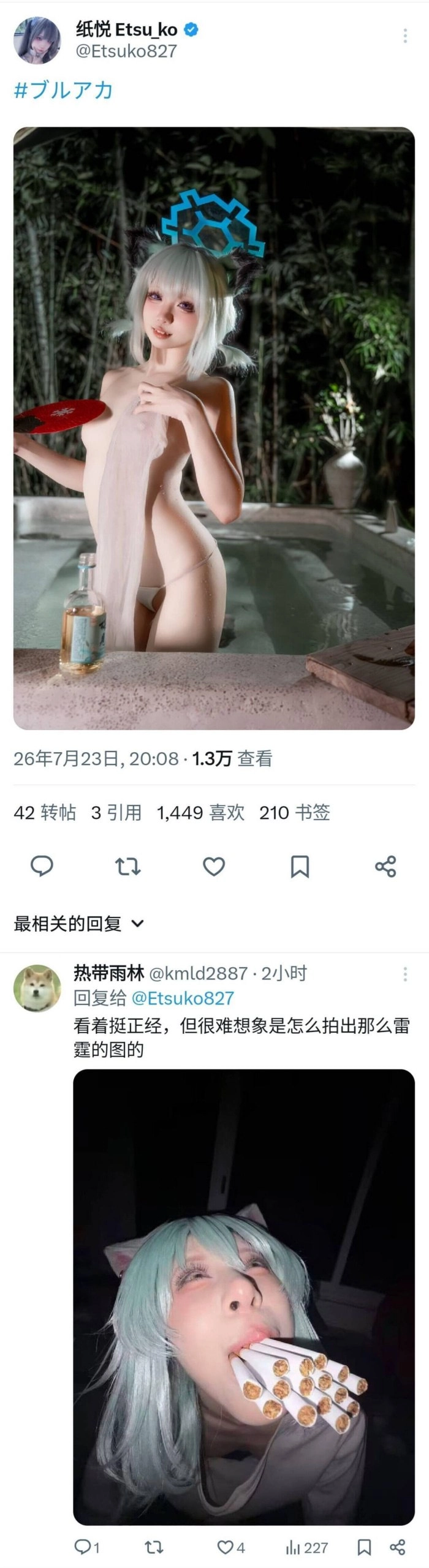 反差感拉满的硬核吃法