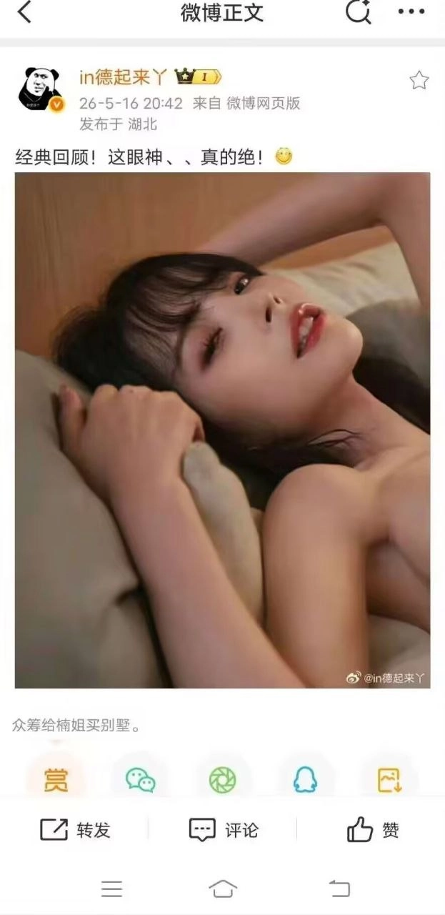 眼神涣散仿佛灵魂出窍