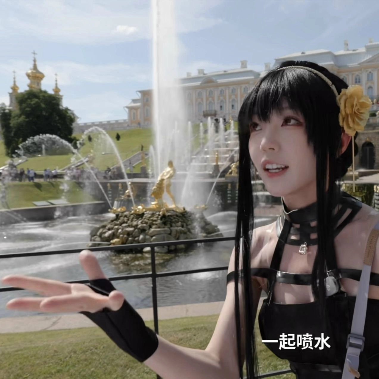 这喷泉喷到我怀疑人生