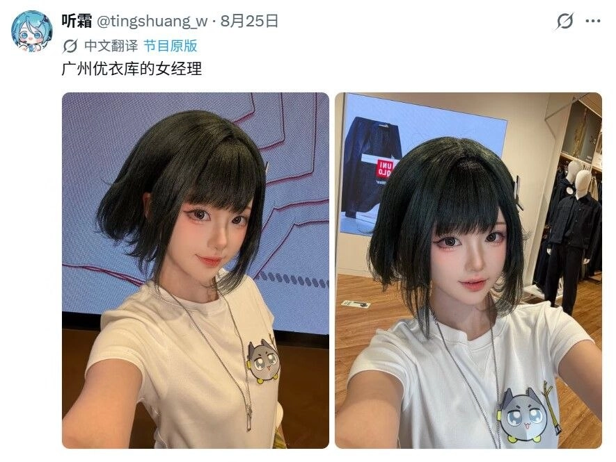 真人版二次元既视感