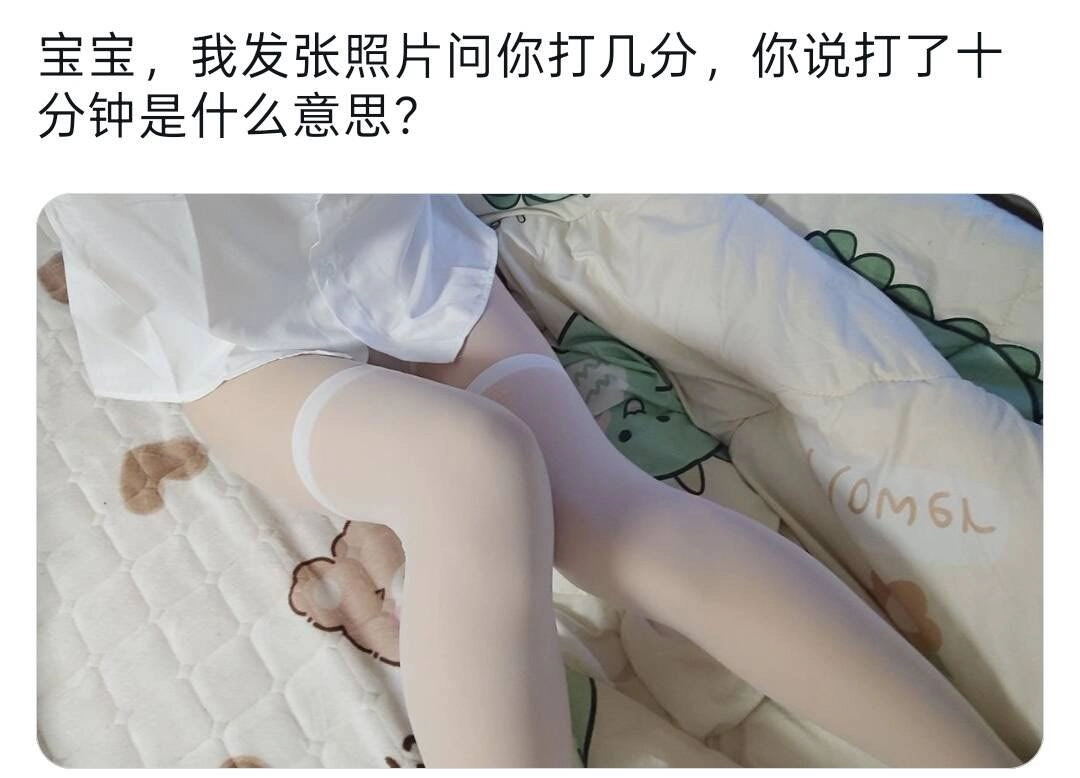 理解偏差导致沟通降维打击