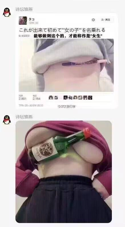 这瓶酒有点难拿稳