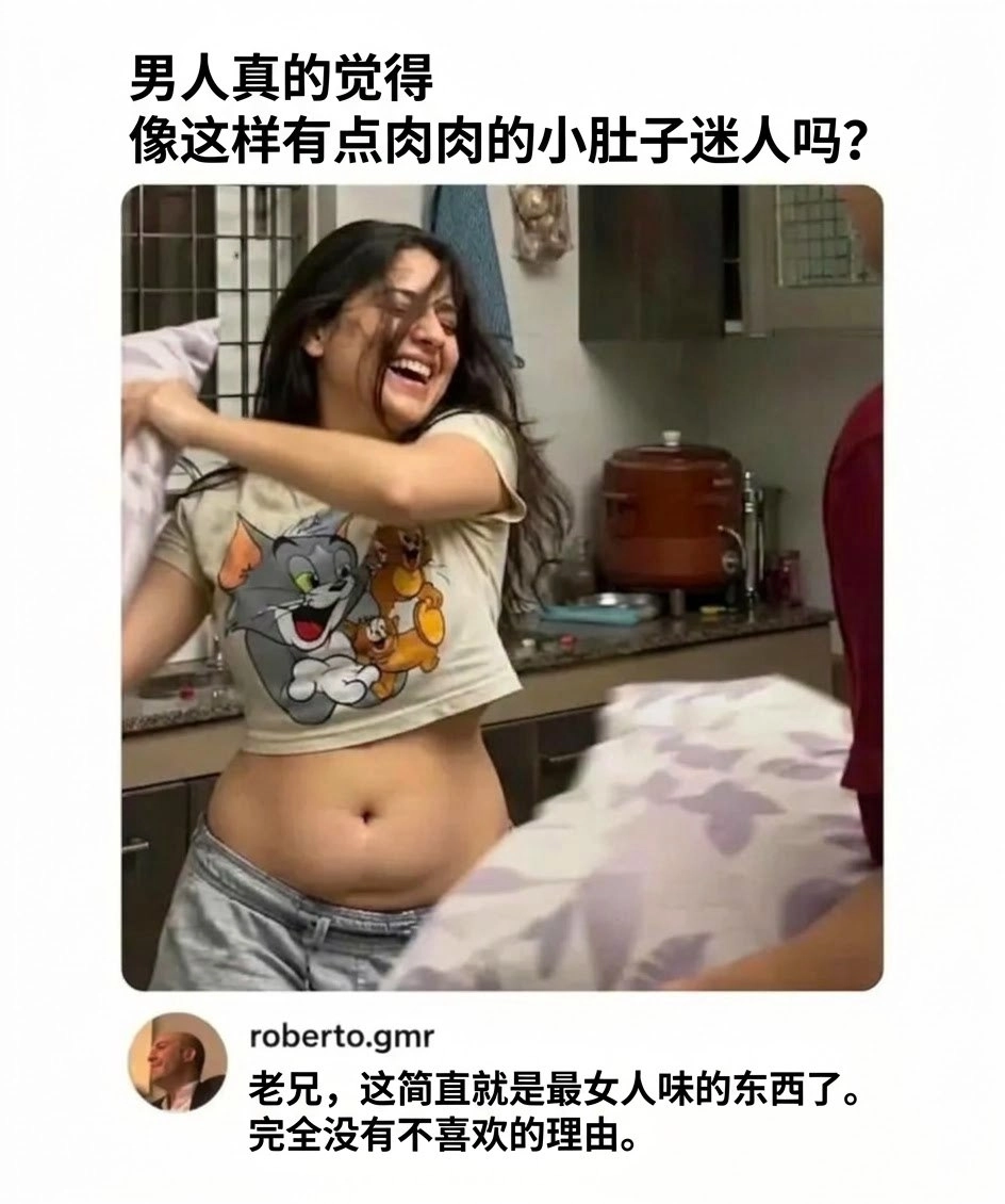 肉乎乎的小肚子太治愈了