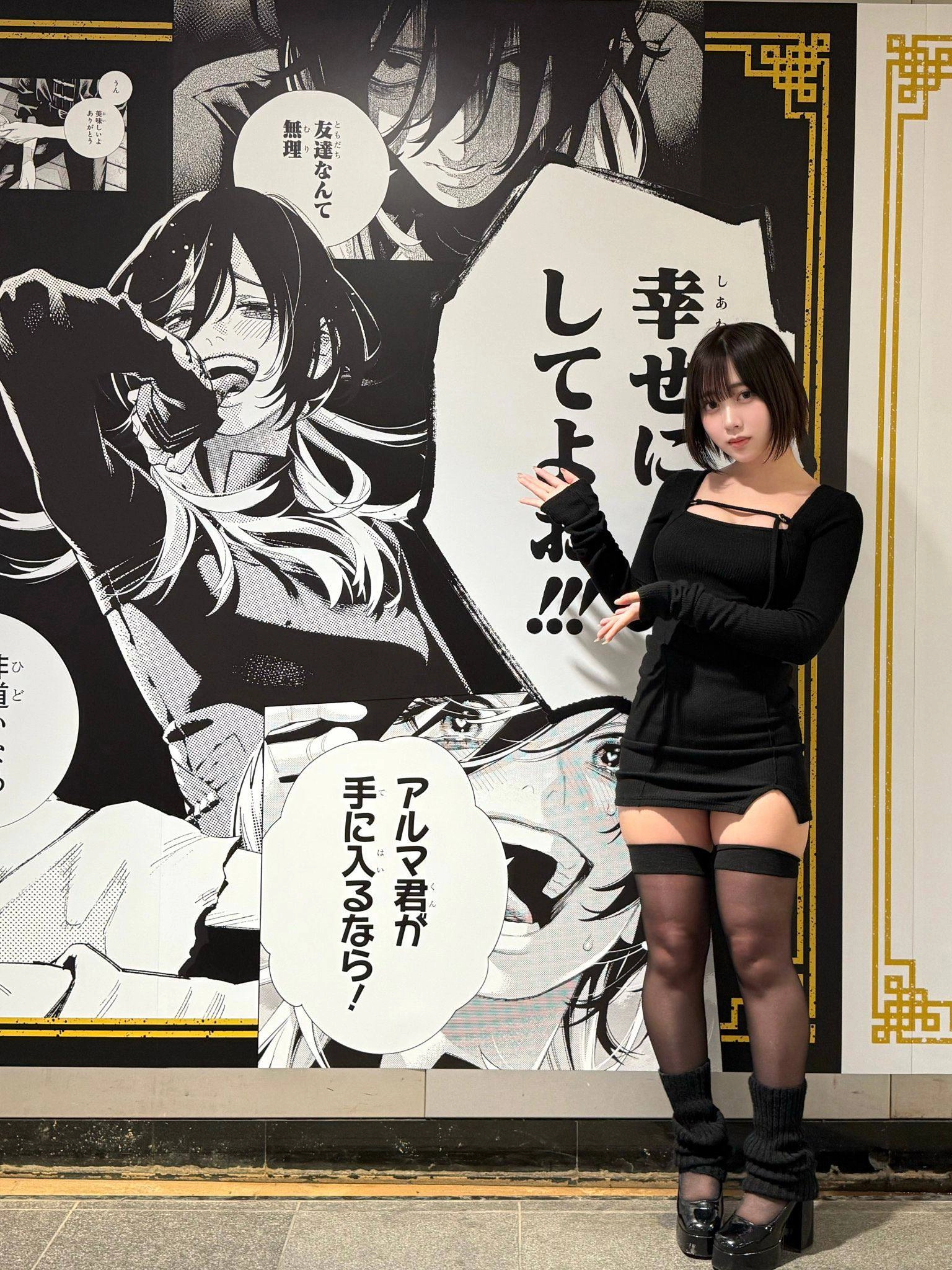 漫画里的人物比我更帅