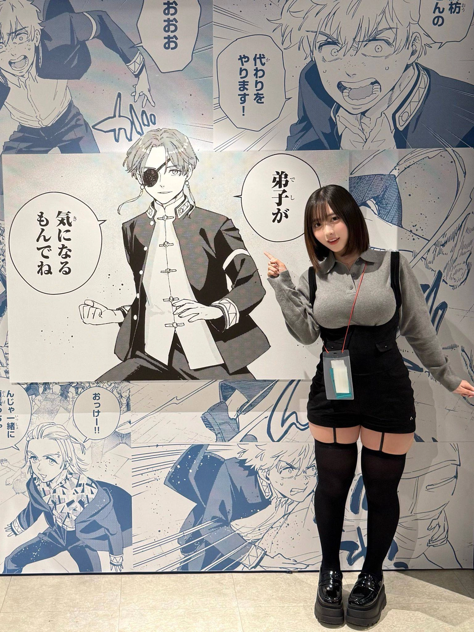 漫画里的人物比我更帅